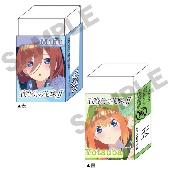 『五等分の花嫁∬ 』三玖&四葉 まとまるくん消しゴム